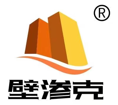 廣州壁滲克建材有限公司