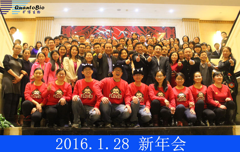 2016.1.jpg