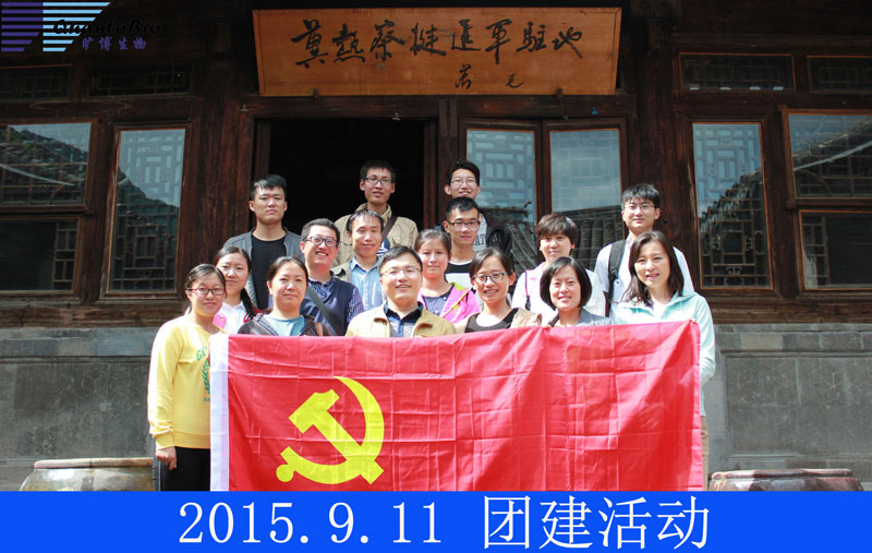 2015.9.jpg