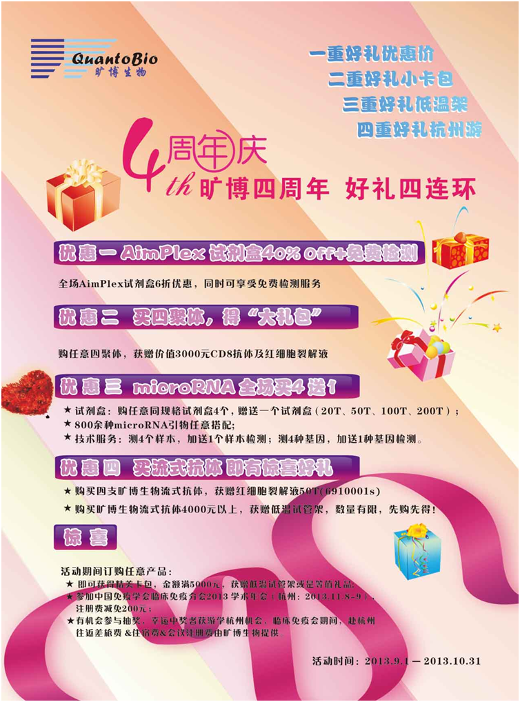 QQ圖片20170428123444.png