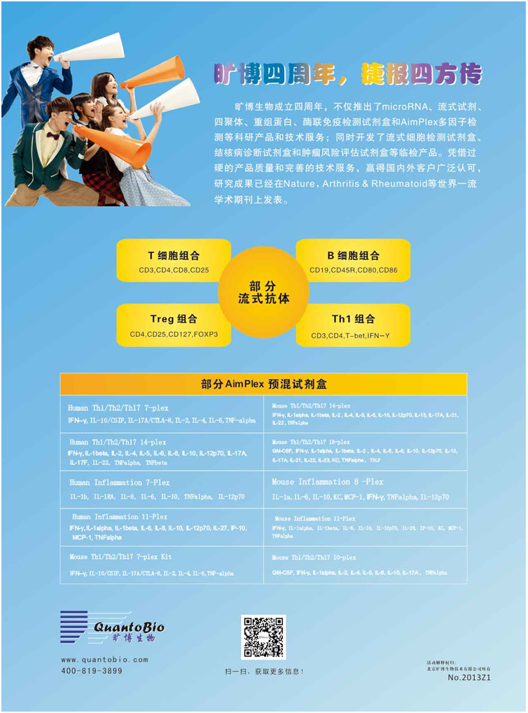 QQ圖片20170428123503.png